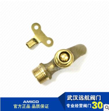 埃美柯508黄铜带锁家装及工程水龙头DN15 铜水嘴图2