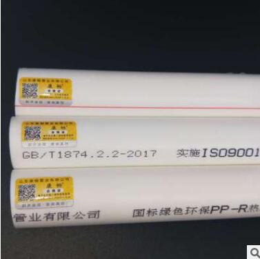 ppr水管配件 康畅国标管件 冷热水管自来水管 精品家装管 ppr水管图3