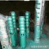 高扬程井用泵 200QJ40-91-18.5KW/多级深井泵潜水多级泵