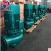 厂家直销单级单吸管道离心泵、立式管道泵、空调循环泵