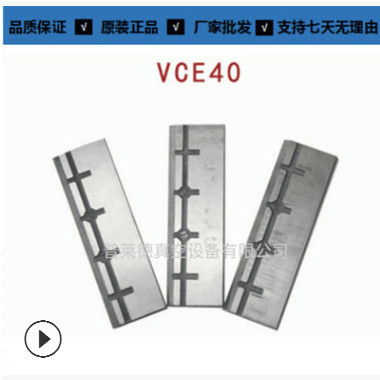 Rietschle进口里其乐VCE40真空泵叶片/旋片 厂家批发 量大从优图2