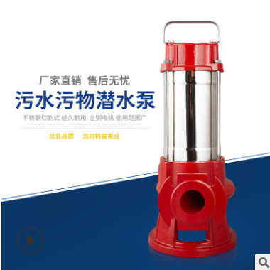 切割式污水泵220V泥浆家用化粪池抽粪排污泵380V小型抽水机潜水泵图3