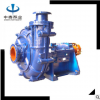 65ZJ-30型渣浆泵 耐磨工业水泵