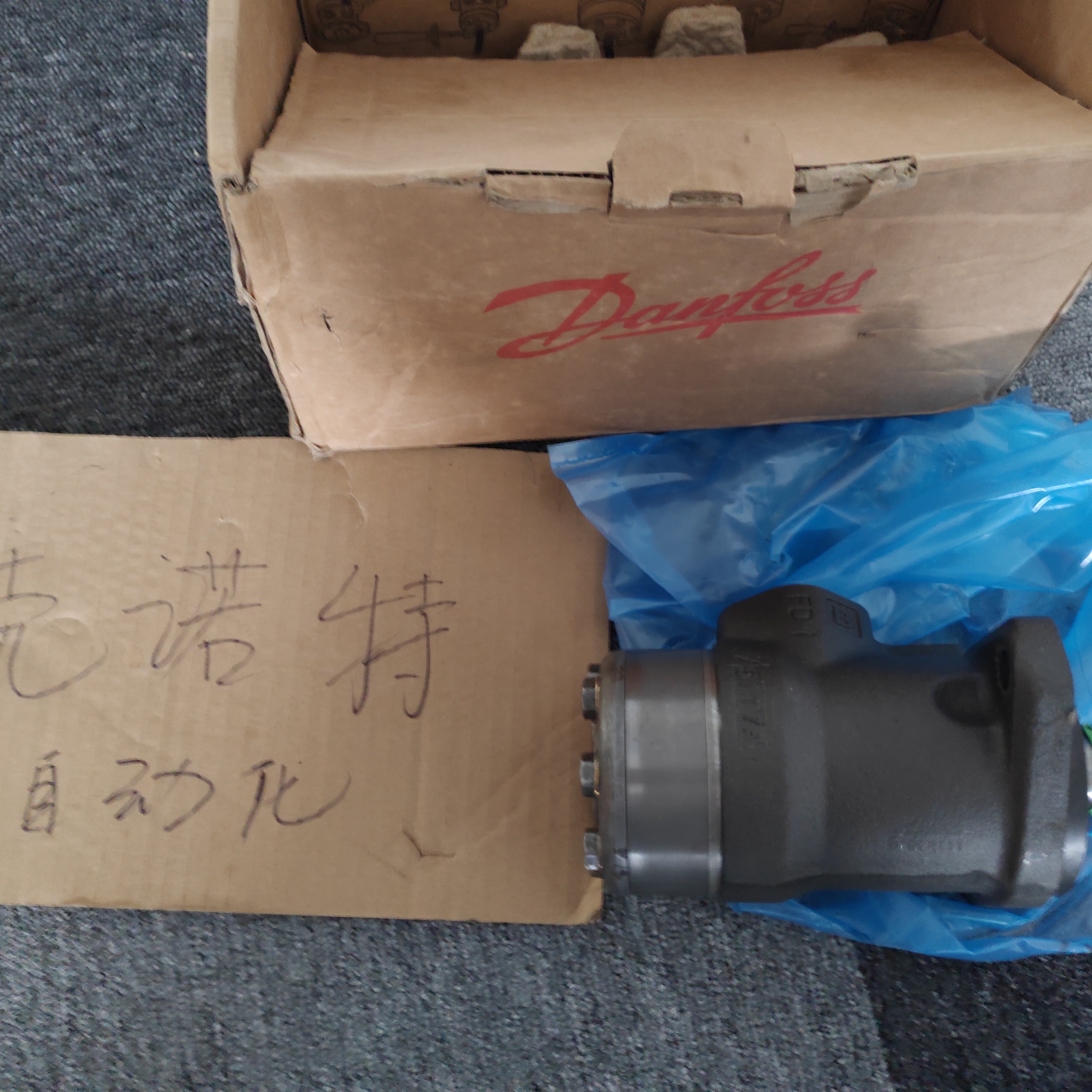 OMRX160 11186658丹佛斯danfoss摆线马达图2