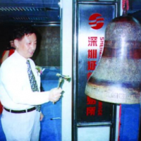 从“中核苏阀”到“中核科技”