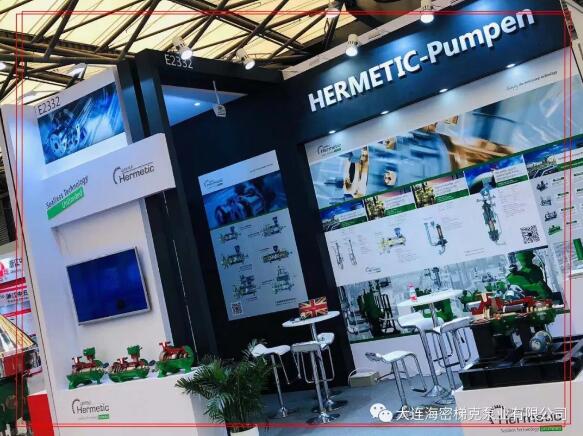 海密梯克泵业受邀参加2019CIPPE第十一届上海国际石油化工技术装备展览会