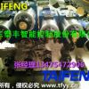 YN32-100FNCV标准100T系统山东泰丰液压