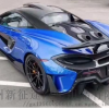 迈凯伦540C改装600LT”参数说明