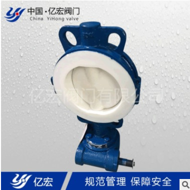 国标重型模压F46工艺-使用介质温度160度-法兰式衬氟蝶阀D341F46图3