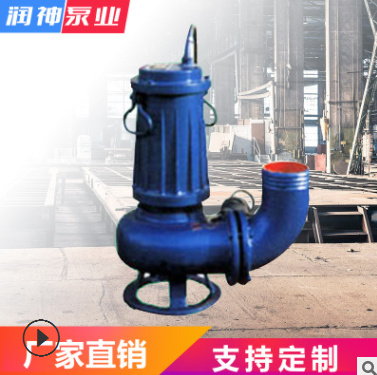 厂家直销立式渣浆泵 定制批发多级离心泵 耐腐防腐YZS液下泵