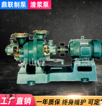 离心真空泵专业生产 卧式电动高压SZ型水环真空泵 可定制离心泵