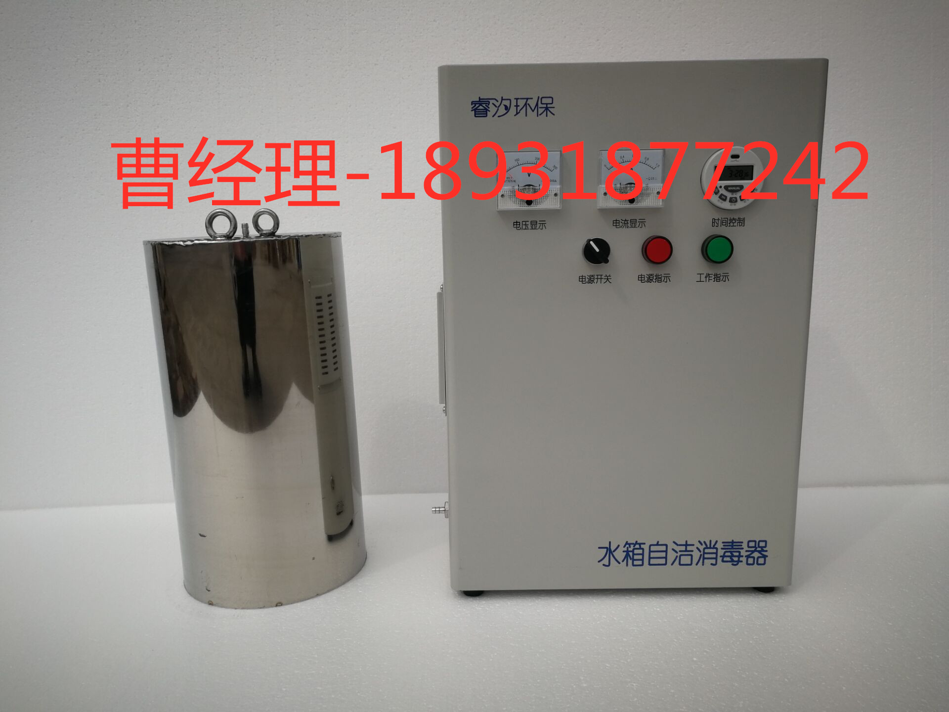 厦门内置式水箱消毒器图2