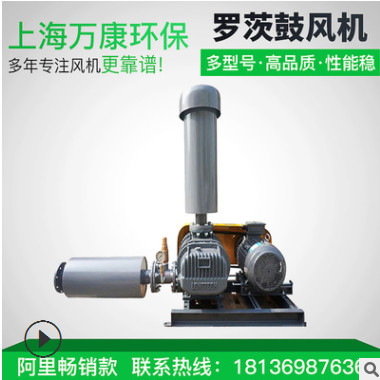 现货80机熔喷布加工45KW变频罗茨风机90挤出机用90KW高压罗茨风机图2