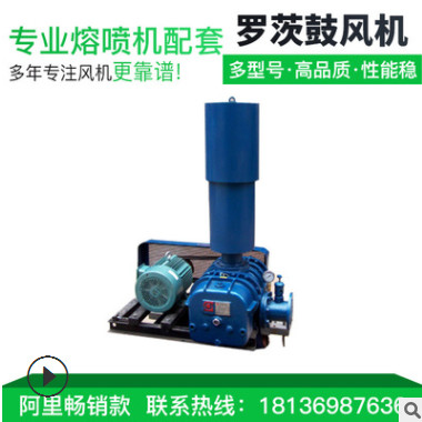 现货供应90KW变频罗茨鼓风机90机熔喷布加工现货75KW高压罗茨风机图2