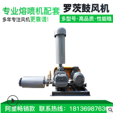 65型80型95型熔喷机配套15KW-132KW现货熔喷布加工变频罗茨鼓风机图2