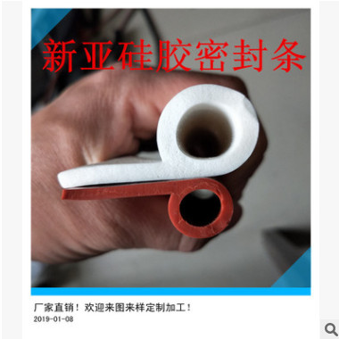 供应硅胶密封条，耐高温密封条,烤箱密封条。图3