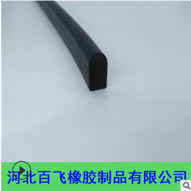 混批供应 定制凹凸护角止滑条 楼梯踏步防滑密封条 L型止滑条图2