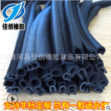 可任意弯曲挡水条 浴室干湿分离 淋浴阻防拦 卫生间隔水 橡胶硅胶图3
