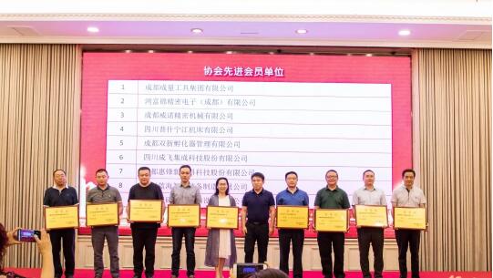 宁江机床公司总经理姜华当选成都市机械行业协会第三届理事会会长