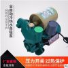 冷热水自吸泵 管道增压泵 家用全自动自吸泵经典款 厂家直销
