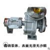 沧州森鑫厂家直销RY25-25-160风冷式离心泵 锅炉循环导热油泵