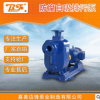 ZW200-280-20自吸泵不锈钢排污防腐离心泵污水泵