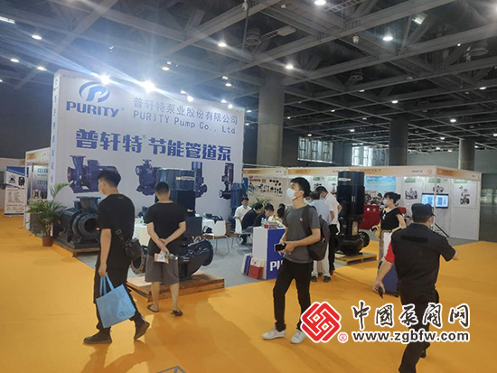普轩特泵业参加2020第五届广东国际泵管阀展（图片来源：中国泵阀网）