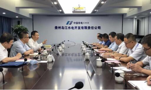 哈电集团党委常委、副总经理谢卫江带队拜访华电贵州公司。
