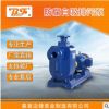 ZW25-8-15 自吸式无堵塞排污泵铸铁材质边锋泵业厂家直销