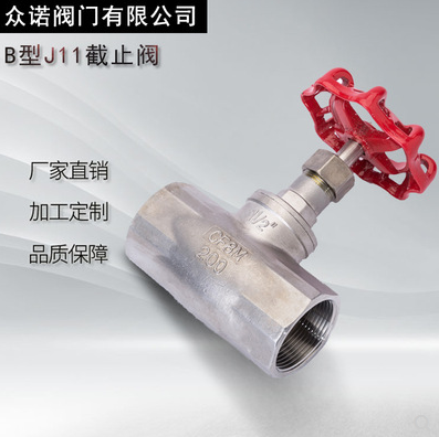 不锈钢丝扣截止阀 B型美式截止阀J11W-16P 蒸汽截止阀 内螺纹截图2