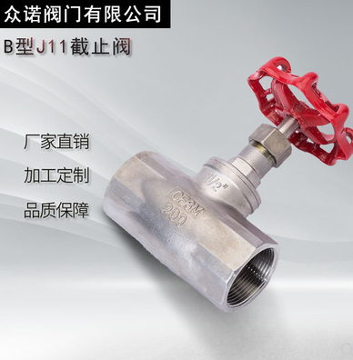 不锈钢丝扣截止阀 B型美式截止阀J11W-16P 蒸汽截止阀 内螺纹截图3