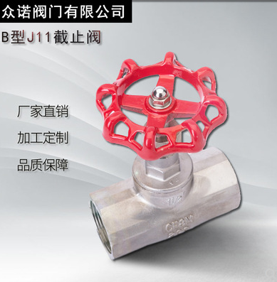 不锈钢丝扣截止阀 B型美式截止阀J11W-16P 蒸汽截止阀 内螺纹截图2