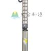 热水潜水泵规格型号参数表，热水潜水泵型号