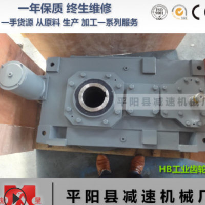 大量生产 H2SH7齿轮箱 工业齿轮箱 电机齿轮箱