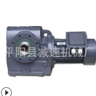 厂家定制 SS47减速机 大功率齿轮减速机