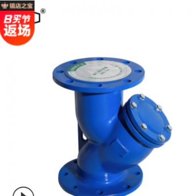 沪天阀门 Y型过滤器GL41H-16 DN50-DN600球墨铸铁过滤器