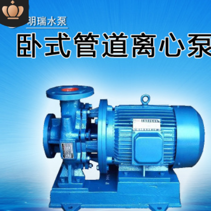 厂家直供ISW卧式管道离心泵2寸园林灌溉3寸锅炉循环消防增压泵图3
