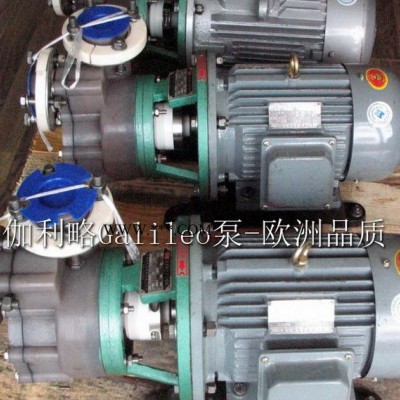 氟塑料泵阀 氟塑料泵离心泵 65FSB-32型 优品