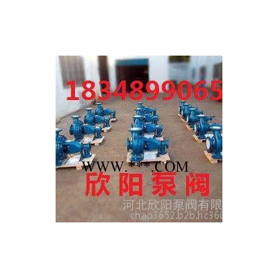 欣阳泵阀 **IS系列离心式清水泵ISR200-150-400离心泵 热水离心泵