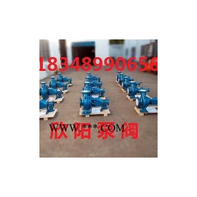 欣阳泵阀 清仓甩卖：IS清水泵 IS125-100-200单级单吸清水泵 农业灌溉泵