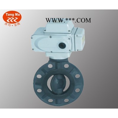 D971X-10U DN65UPVC塑料电动蝶阀，PVC塑料电动对夹蝶阀，电动对夹式塑料蝶阀，PVDF塑料电动蝶阀