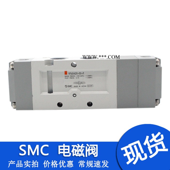 日本SMC气控阀VFA3130-3230-5120-02-03二位五通单控电磁阀换向阀 SMC气控电磁阀阀