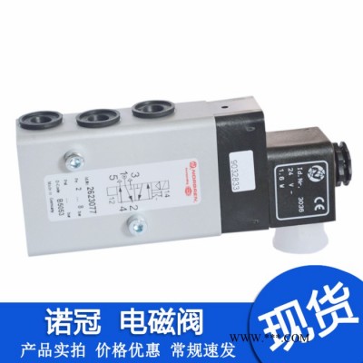 代理直销 2623000诺冠电磁阀 英国Norgren电磁阀2623000