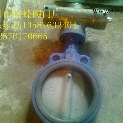 气动对夹软密封蝶阀D671X-16C  电动对夹硬密封蝶阀 气动通风蝶阀 烟道风门 气动法兰硬密封蝶阀 电动耐高温蝶阀