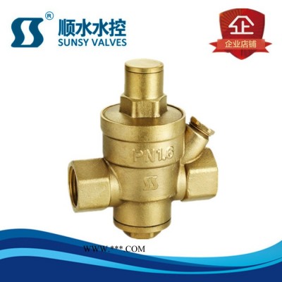 【顺水**，铜阀门，阀门厂家，玉环阀门，黄铜活塞式减压阀 减压阀