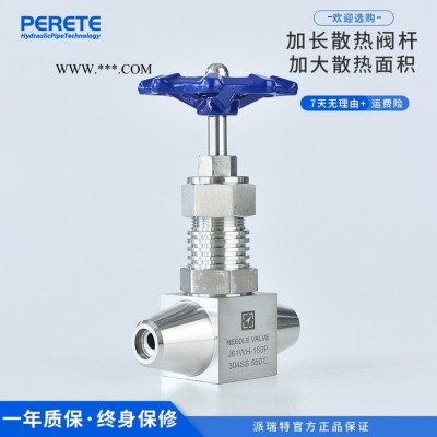 派瑞特J61WH-160P 304不锈钢对焊式截止阀针阀dn15仪表阀耐高温高压焊接截止阀 对焊截止阀