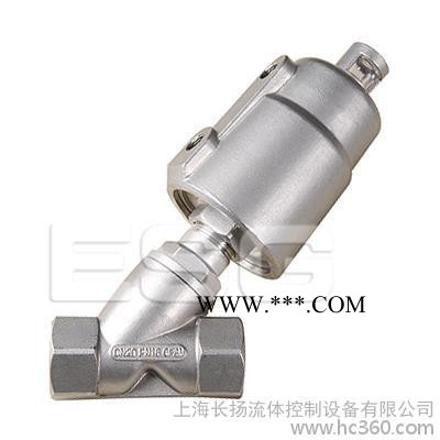 供应ESG    JF10090265YG   角座阀   不锈钢角座阀   ESG角座阀  泡塑机角座阀