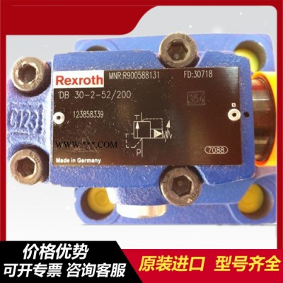 原装Rexroth/力士乐溢流阀DB20-2-5X/350直动式溢流阀控制压力控制阀现货