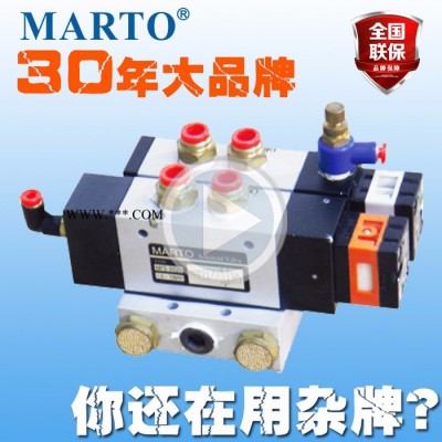 MARTO/匡信MFA气控逻辑阀组|仪表阀组|预作用阀组|空压机阀组|液压阀组件进口品牌**