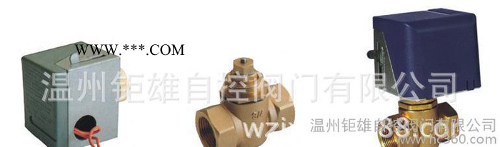 风机盘管二通阀，电动阀，江森二通阀，中央空调二通阀，铜阀门